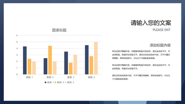 商务风法槌消费者权益日主题演讲PPT模板
