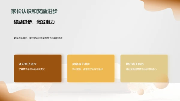 共筑明日之星