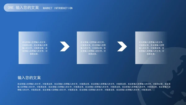 蓝色简约风个人述职报告PPT模板