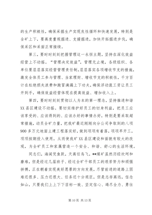 端立村召开庆祝建党90周年暨.docx