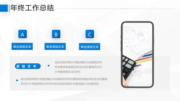 2021年乘风破浪商务年终总结新年计划工作述职报告动态ppt