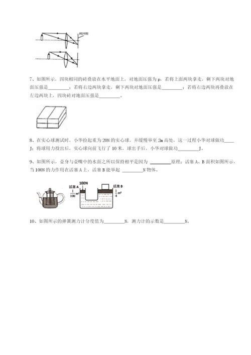 强化训练福建厦门市翔安第一中学物理八年级下册期末考试同步测评试题（详解版）.docx