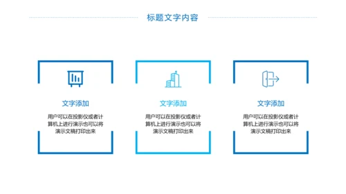 时尚医疗护士医学研究医疗工作报告PPT模板