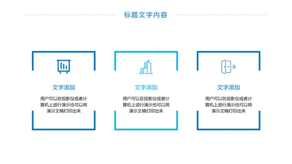 时尚医疗护士医学研究医疗工作报告PPT模板