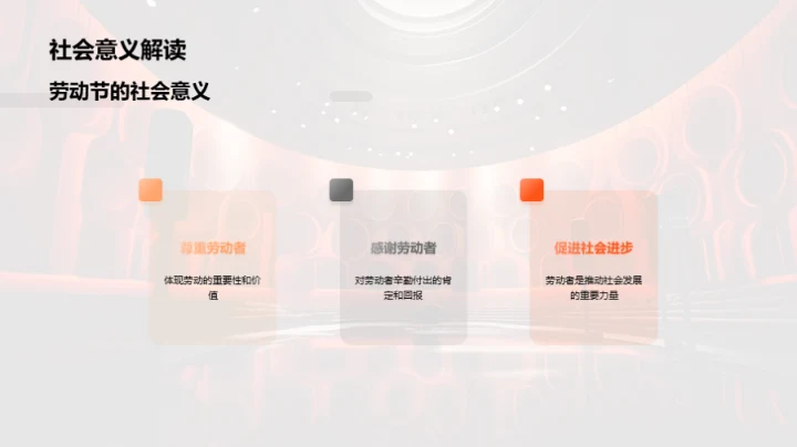 新媒体下的劳动者故事