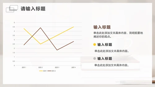 简约实景学习研思教育工作主题PPT模板