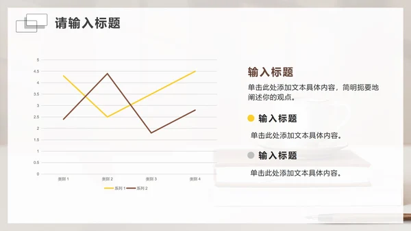简约实景学习研思教育工作主题PPT模板