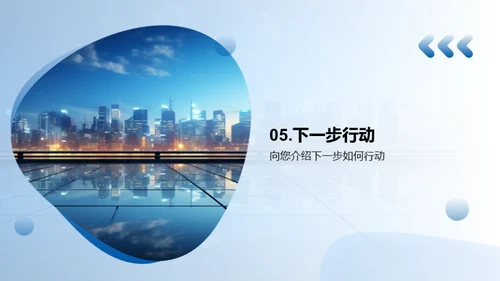 梦想照进现实