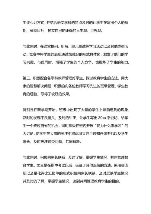 初二数学俱乐部活动学期工作总结范文.docx