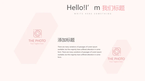 医院护士护理培训计划动态PPT
