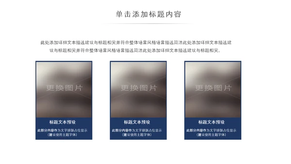 简约复古少数民族蒙古族民族民俗传统花纹PPT模板