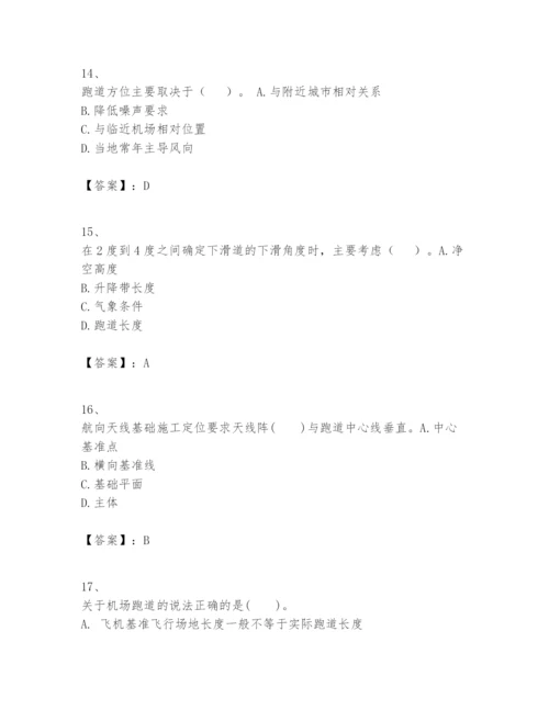 2024年一级建造师之一建民航机场工程实务题库精品（必刷）.docx