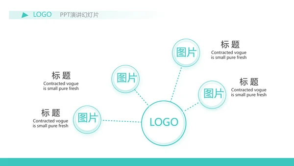 蓝色简约金融保险行业保险公司PPT