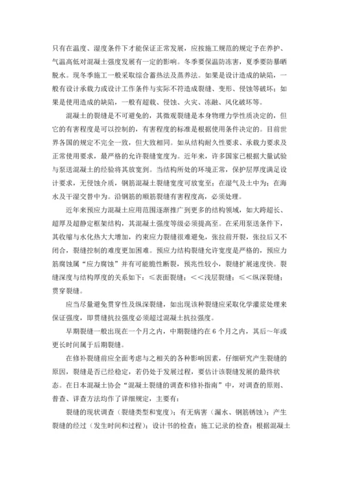 有关学生的实习报告汇总六篇.docx