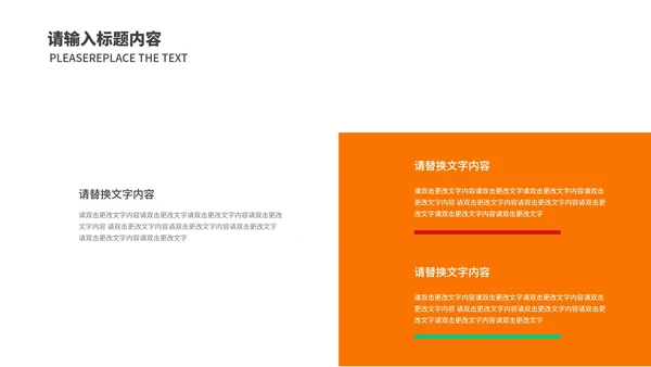 蓝色几何风创意工作总结汇报PPT模板