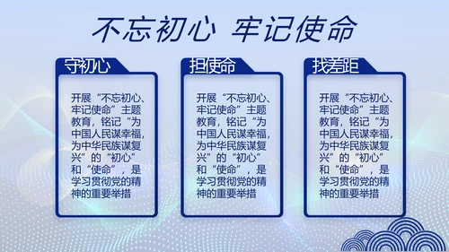 蓝色智慧公安信息化解决方案PPT