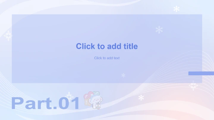 蓝粉色简约风眠眠兔年终报告PPT主题