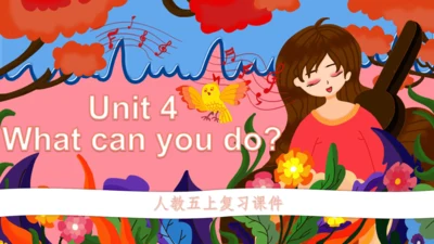 Unit 4 What can you do 单元复习(三)-语法+典型例题（共58张PPT）