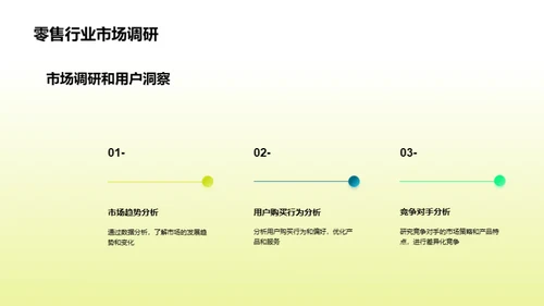 解密互联网数据世界