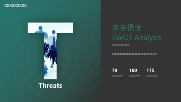 绿叶子中式商务提案通用PPT模板