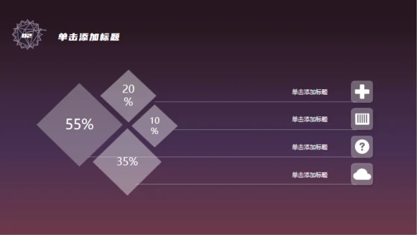 科幻世界快乐星球通用PPT模板
