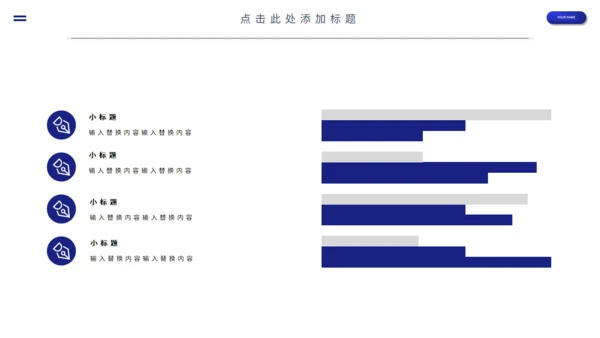 VR项目简介产品介绍通用PPT模板