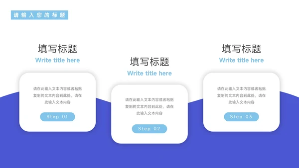 蓝色简洁图文欧美营销总结汇报PPT模板