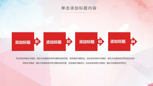 医疗肺结核肺病宣传动态PPT模板