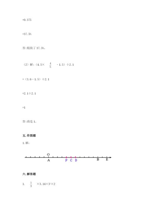 邢台市任县六年级下册数学期末测试卷1套.docx