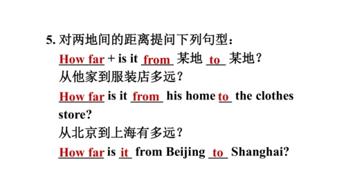 【新课标】Unit 3  Section A 3a-3c 课件（人教版新目标七下Unit 3 How