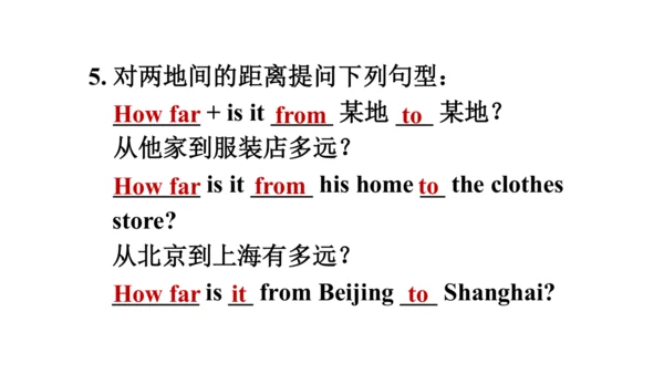 【新课标】Unit 3  Section A 3a-3c 课件（人教版新目标七下Unit 3 How