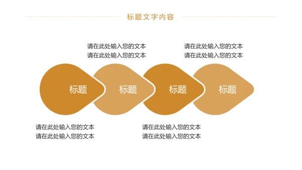 时尚商务金融投资理财工作汇报PPT模板