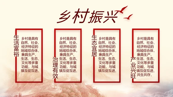 大气部队军事国防教育工作总结汇报动态PPT
