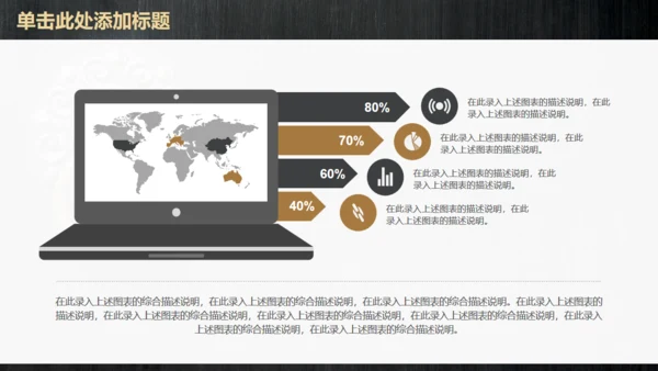 铜狮门环中式威严通用PPT模板