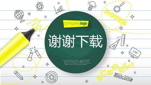 教育行业开题报告毕业答辩动态PPT模板