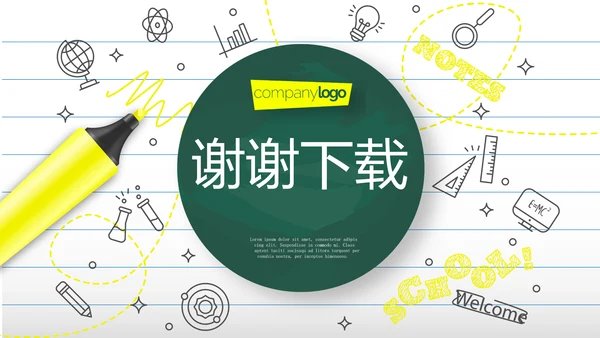 教育行业开题报告毕业答辩动态PPT模板
