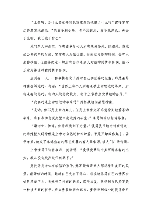 2022年有关学生校园之声广播稿-瑞文网校园之声广播稿