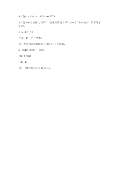 安龙县六年级下册数学期末测试卷（突破训练）.docx