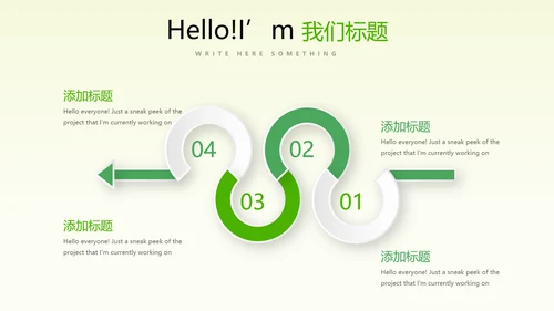 蓝色创意足球比赛动态PPT