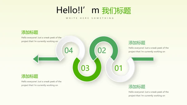 蓝色创意足球比赛动态PPT
