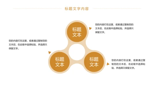 时尚商务金融投资理财工作汇报PPT模板