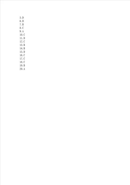 六年级下册数学圆柱与圆锥专项练习题选择题加解析答案