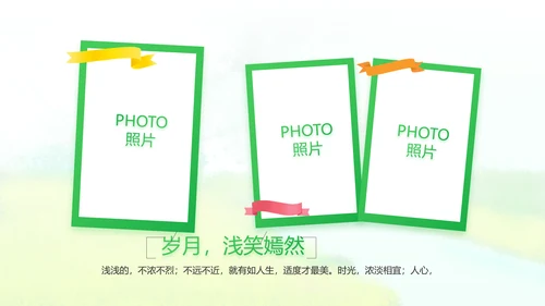 致青春毕业季青春毕业纪念册PPT
