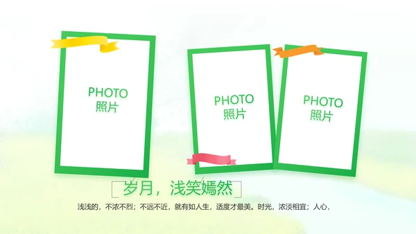 致青春毕业季青春毕业纪念册PPT