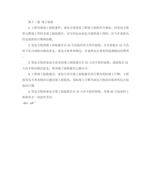 2023年门窗订购合同书.docx