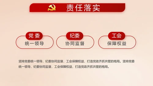 开场视频片头十九届五中全会党课PPT含MP4