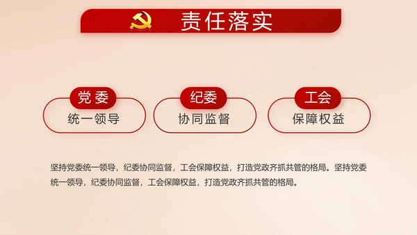 开场视频片头十九届五中全会党课PPT含MP4