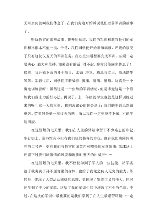 初一军训心得体会集锦15篇 (3).docx