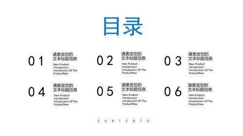 蓝色扁平风年终职场工作总结汇报PPT模板