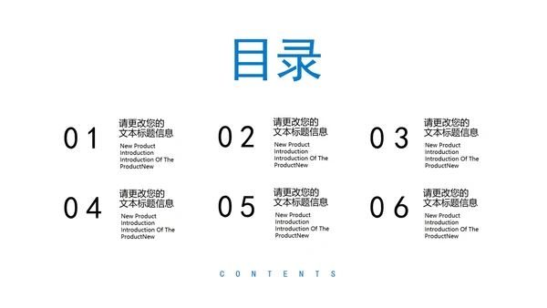 蓝色扁平风年终职场工作总结汇报PPT模板